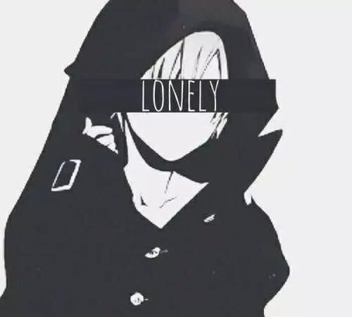 洫暗．Ⅱ lonely