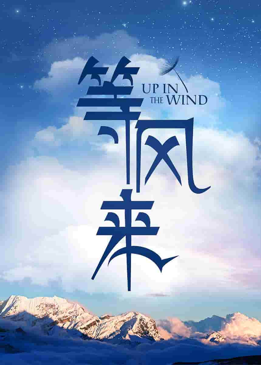 古墓探險(xiǎn)電視劇大全集