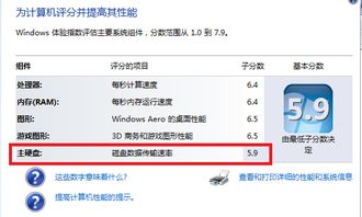 SSD硬盤 引領(lǐng)電腦存儲革命的必然趨勢